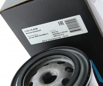 789 р. Фильтр топливный ЯМЗ-534 тонкой очистки ЕВРО-4 (аналог WDK 9621) MEGAPOWER MEGAPOWER 110-15-019  с доставкой в г. Керчь. Увеличить фотографию 2