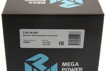 919 р. Элемент фильтрующий КАМАЗ топливный ЕВРО (для PreLine PL 270) без пластиковой колбы MEGAPOWER MEGAPOWER 110-16-001  с доставкой в г. Керчь. Увеличить фотографию 4
