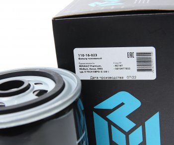 669 р. Фильтр топливный ЯМЗ V-6,V-8, ЕВРО-0,1,2,3, RENAULT тонкой очистки MEGAPOWER MEGAPOWER 110-16-023  с доставкой в г. Керчь. Увеличить фотографию 2