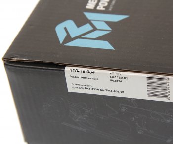 3 299 р. Насос топливный ГАЗ-3110 дв.ЗМЗ-406.10 электрический в сборе с кронштейном MEGAPOWER MEGAPOWER 110-18-004  с доставкой в г. Керчь. Увеличить фотографию 4