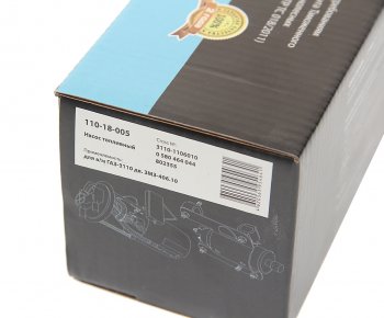 2 599 р. Насос топливный ГАЗ-3110 дв.ЗМЗ-406.10 электрический под штуцер MEGAPOWER MEGAPOWER 110-18-005  с доставкой в г. Керчь. Увеличить фотографию 4