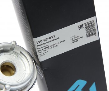 739 р. Фильтр топливный BMW 1 (F20,F21),3 (F30,F31,F34) (11-) (1.42.0) MEGAPOWER MEGAPOWER 110-22-011  с доставкой в г. Керчь. Увеличить фотографию 5