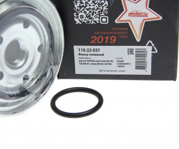 329 р. Фильтр топливный TOYOTA Land Cruiser 80,90,120 (80-07-),Hiace (84-06-) (DTDI) MEGAPOWER MEGAPOWER 110-22-037  с доставкой в г. Керчь. Увеличить фотографию 3