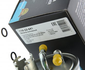369 р. Фильтр топливный VW AUDI A4 (00-08) SKODA (1.92.0 TDI) FIAT Punto (94-99) (1.7 TD) MEGAPOWER MEGAPOWER 110-22-041  с доставкой в г. Керчь. Увеличить фотографию 3