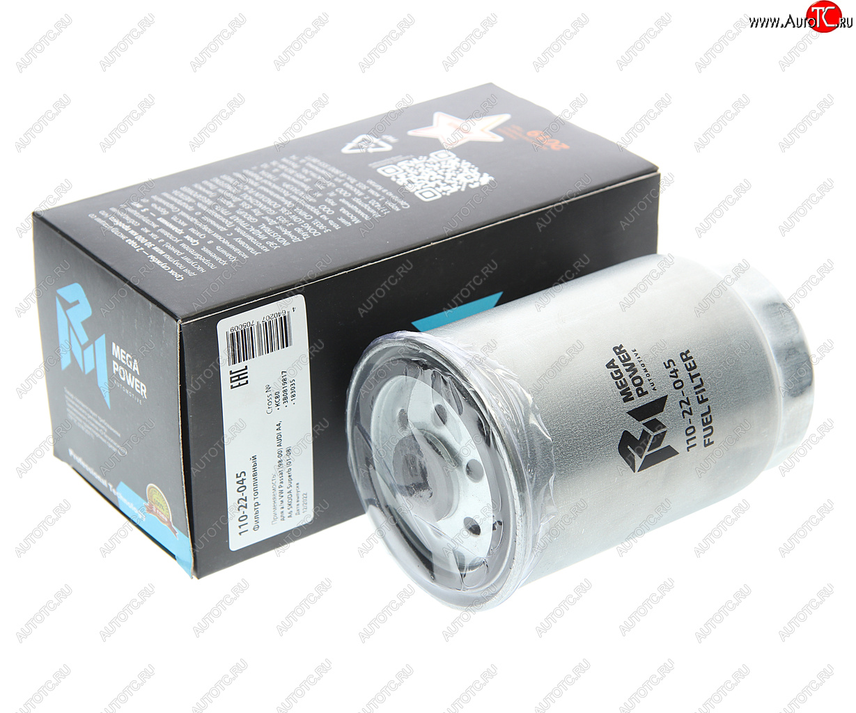 339 р. Фильтр топливный VW Passat (98-00) AUDI A4,A6 SKODA Superb (01-08) MEGAPOWER MEGAPOWER 110-22-045  с доставкой в г. Керчь