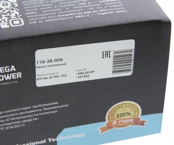 1 789 р. Насос топливный Д-260,245 низкого давления MEGAPOWER MEGAPOWER 110-28-006  с доставкой в г. Керчь. Увеличить фотографию 4