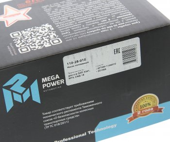 1 439 р. Насос топливный ЗИЛ-5301,МТЗ,СМД-18 низкого давления MEGAPOWER MEGAPOWER 110-28-010  с доставкой в г. Керчь. Увеличить фотографию 4