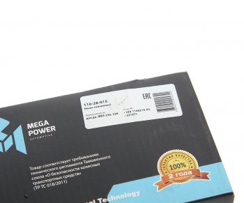 1 549 р. Насос топливный ЯМЗ-236,238 низкого давления в сборе MEGAPOWER MEGAPOWER 110-28-015  с доставкой в г. Керчь. Увеличить фотографию 4