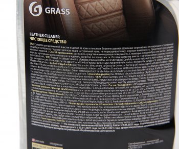224 р. Очиститель кожи 600мл триггер Leather Cleaner GRASS GRASS 110396  с доставкой в г. Керчь. Увеличить фотографию 2