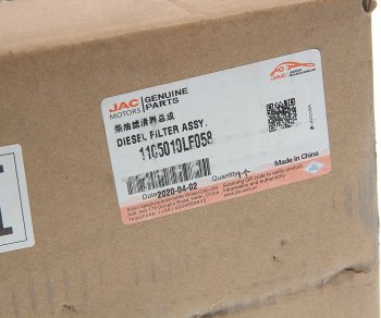 15 749 р. Фильтр топливный JAC N75 в сборе OE JAC 1105010le058  с доставкой в г. Керчь. Увеличить фотографию 7