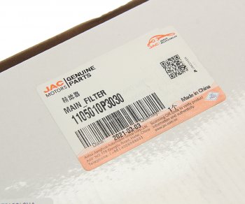 10 549 р. Фильтр топливный JAC T6 (дизель) тонкой очистки в сборе OE JAC 1105010p3030  с доставкой в г. Керчь. Увеличить фотографию 5