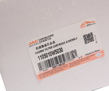 7 749 р. Фильтр топливный JAC N35,N25 SOLLERS Argo 2.0 грубой очистки в сборе OE JAC 1105010w5030  с доставкой в г. Керчь. Увеличить фотографию 4