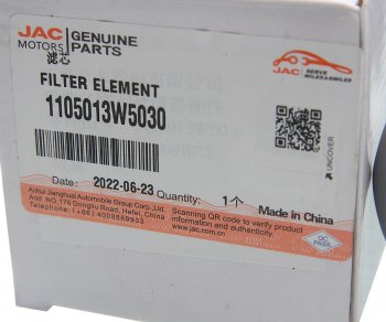 2 899 р. Фильтр топливный JAC N35,N25 SOLLERS Argo 2.0 грубой очистки OE JAC 1105013w5030  с доставкой в г. Керчь. Увеличить фотографию 3
