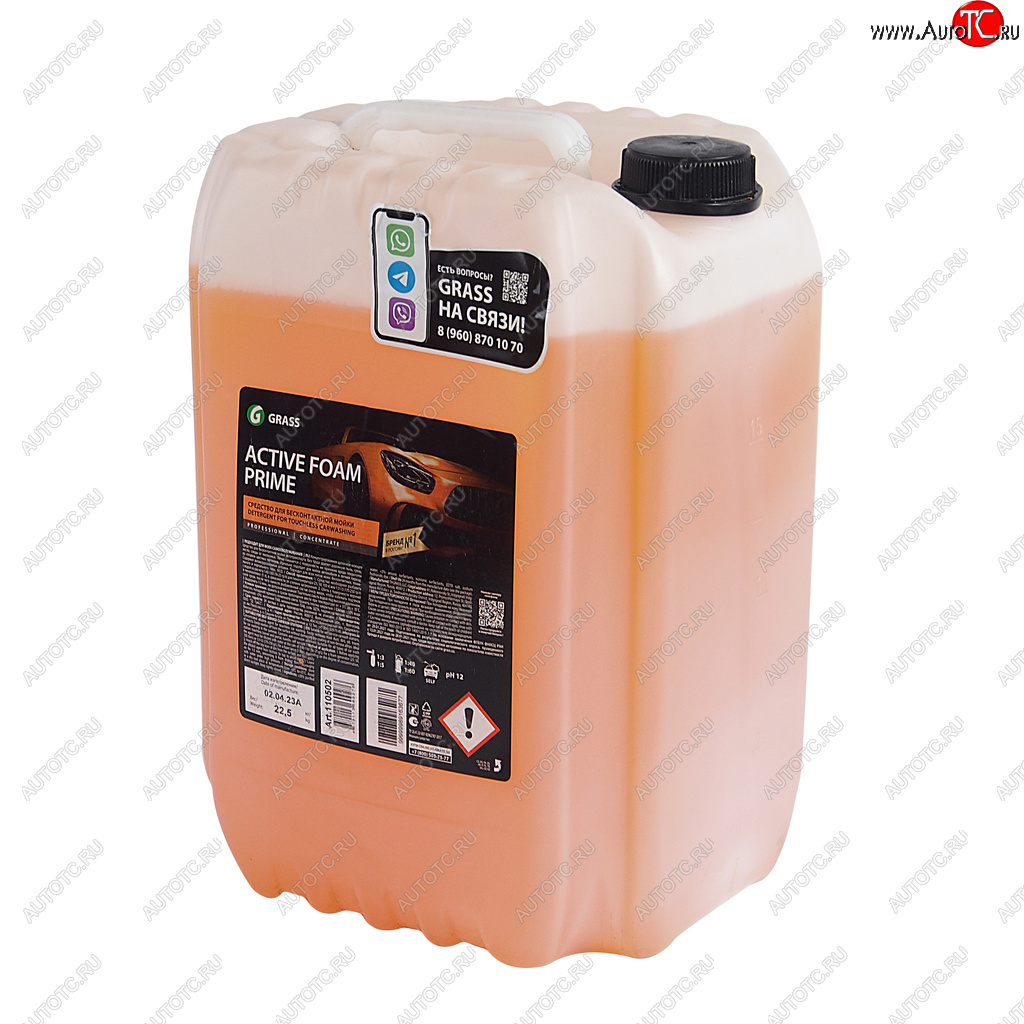 3 999 р. Шампунь для бесконтактной мойки 22.5кг Active Foam Prime GRASS GRASS 110502  с доставкой в г. Керчь