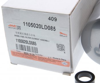 2 199 р. Фильтр топливный JAC N56 (Е4) грубой очистки (сепаратор) OE JAC 1105020ld085  с доставкой в г. Керчь. Увеличить фотографию 3