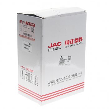 3 579 р. Фильтр топливный JAC N35,N25 SOLLERS Argo 2.0 тонкой очистки в сборе OE JAC 1105020w5030  с доставкой в г. Керчь. Увеличить фотографию 3