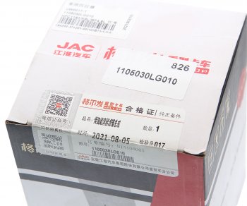 2 999 р. Фильтр топливный JAC N120 (le35n) (18-) грубой очистки OE JAC 1105030lg010  с доставкой в г. Керчь. Увеличить фотографию 4