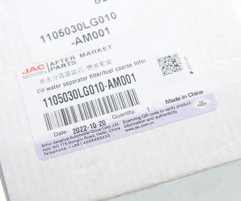 2 169 р. Фильтр топливный JAC N120 (le35n) (18-) грубой очистки OE JAC 1105030lg010-am001  с доставкой в г. Керчь. Увеличить фотографию 3