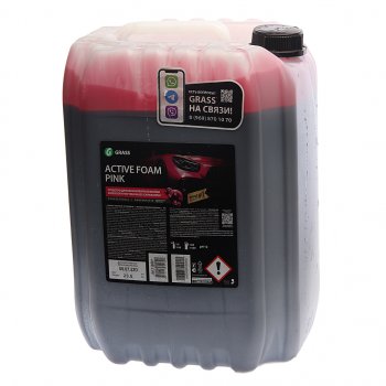 Шампунь для бесконтактной мойки 23.5кг Active Foam Pink GRASS GRASS 110507