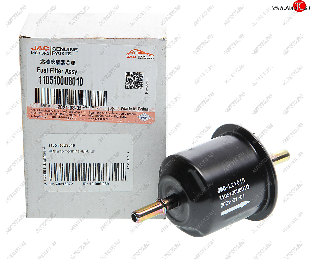 589 р. Фильтр топливный JAC S3 OE JAC 1105100u8010  с доставкой в г. Керчь