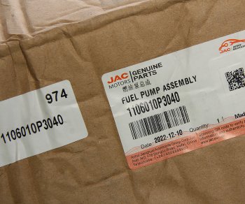 12 649 р. Насос топливный JAC T6 OE JAC 1106010p3040  с доставкой в г. Керчь. Увеличить фотографию 5