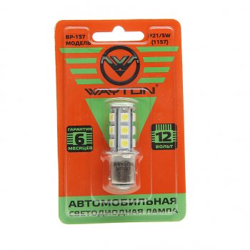 240 р. Лампа светодиодная 12V P215W BaY15d двухконтактная блистер (1шт.) WAYTON WAYTON 1109017  с доставкой в г. Керчь. Увеличить фотографию 1