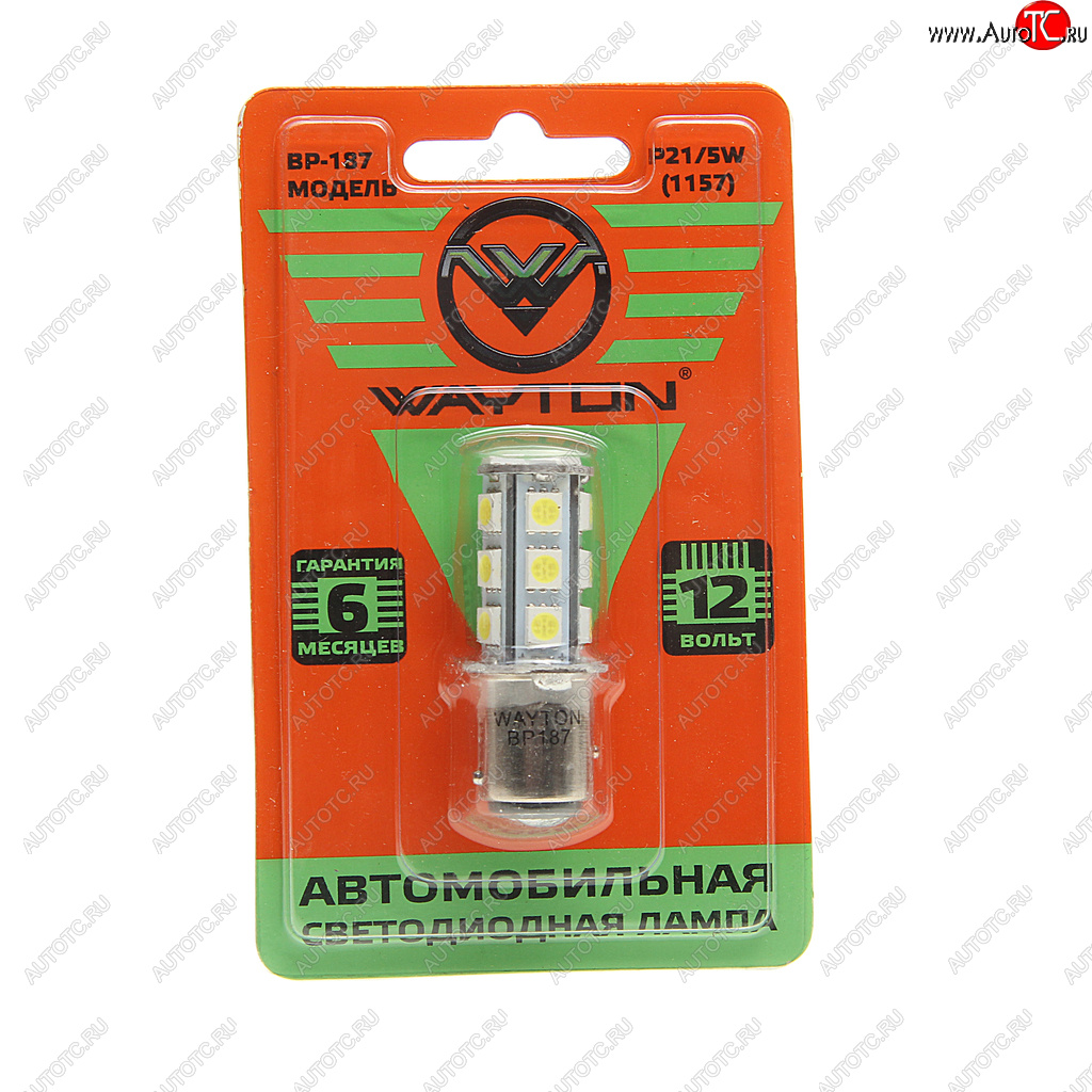 240 р. Лампа светодиодная 12V P215W BaY15d двухконтактная блистер (1шт.) WAYTON WAYTON 1109017  с доставкой в г. Керчь