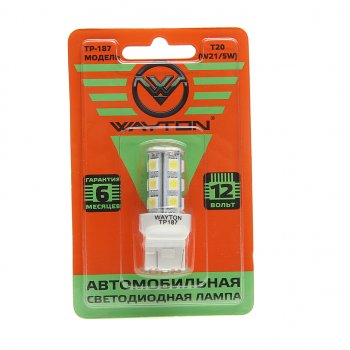 233 р. Лампа светодиодная 12V W215W W3x16q бесцокольная блистер (1шт.) WAYTON WAYTON 1109019  с доставкой в г. Керчь. Увеличить фотографию 1