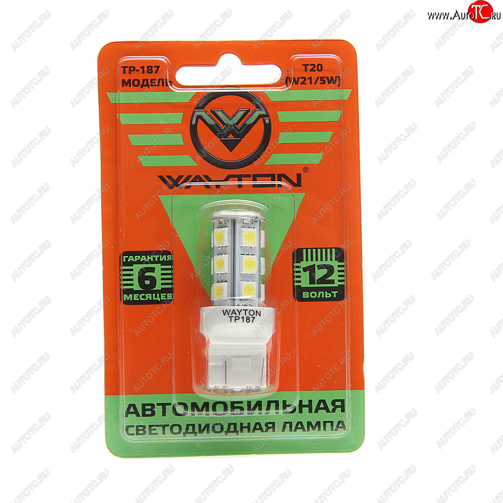 233 р. Лампа светодиодная 12V W215W W3x16q бесцокольная блистер (1шт.) WAYTON WAYTON 1109019  с доставкой в г. Керчь