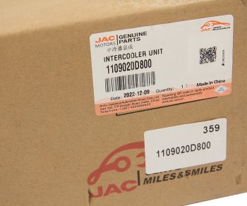13 899 р. Охладитель JAC N56 наддувного воздуха OE JAC 1109020d800  с доставкой в г. Керчь. Увеличить фотографию 5
