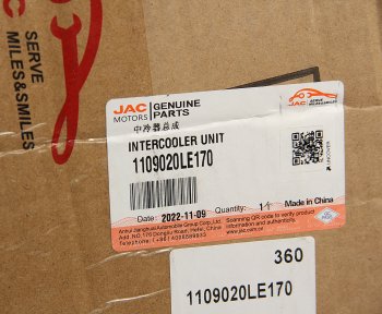 22 999 р. Охладитель JAC N80 КАМАЗ Компас-9 наддувного воздуха OE JAC 1109020le170  с доставкой в г. Керчь. Увеличить фотографию 4