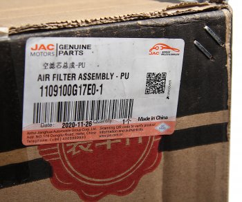 6 649 р. Фильтр воздушный JAC N200 (2838-HBHT) OE JAC 1109100g17e0-1  с доставкой в г. Керчь. Увеличить фотографию 3