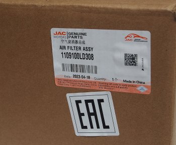 3 599 р. Фильтр воздушный JAC N56 (LD308) (Е5) КАМАЗ Компас-5 сборе OE JAC 1109100ld308  с доставкой в г. Керчь. Увеличить фотографию 5