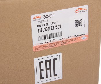 5 999 р. Фильтр воздушный JAC N75,N80,N120 КАМАЗ Компас-912 в сборе OE JAC 1109100le17s01  с доставкой в г. Керчь. Увеличить фотографию 6