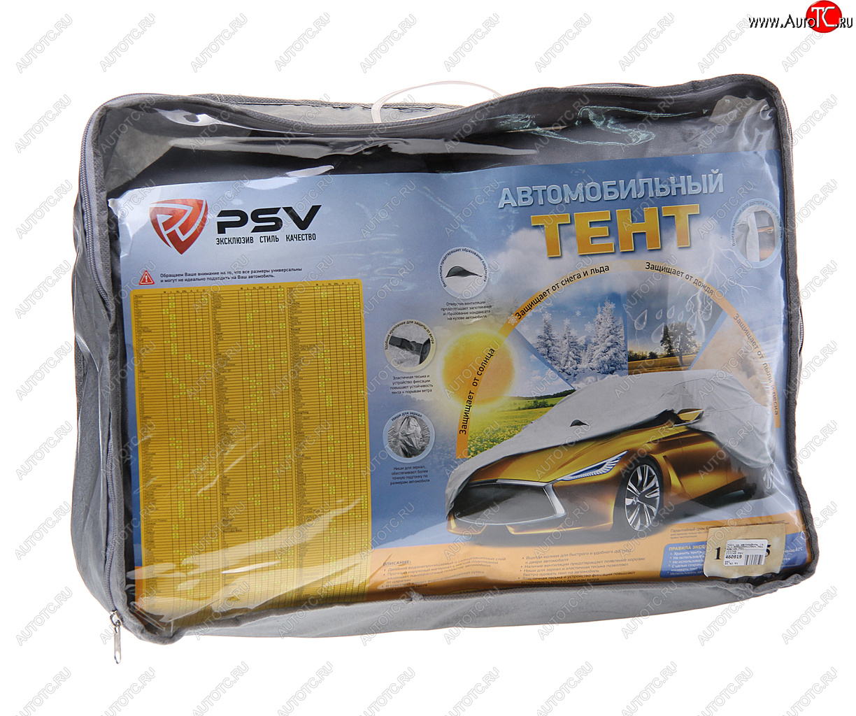 4 399 р. Тент на автомобиль (XXL) 575х200х120см Модель 16 PSV PSV 111145 PSV 111145  с доставкой в г. Керчь