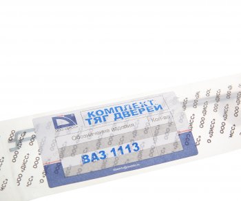 389 р. Тяга ВАЗ-1111,1113 замка двери комплект ДИСС ДИСС 1111-61051*  с доставкой в г. Керчь. Увеличить фотографию 2