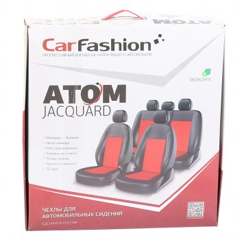 5 199 р. Универсальные чехлы сидений (майка, 11 предм., экокожа) Atom Leather CARFASHION   (черные серая строчка)  с доставкой в г. Керчь. Увеличить фотографию 2
