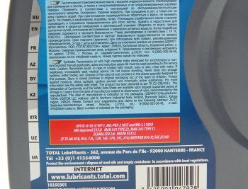 1 489 р. Масло трансмиссионное TRANSMISSION DUAL 9FE 75W90 GL 4/5 1л (использовать код 238493) TOTAL TOTAL 11150301 TOTAL 11150301  с доставкой в г. Керчь. Увеличить фотографию 2