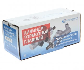 2 899 р. Цилиндр тормозной главный ВАЗ-1118,2123 AVTOSTANDART AVTOSTANDART 11180-3505010-88  с доставкой в г. Керчь. Увеличить фотографию 3