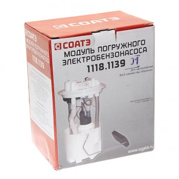 3 199 р. Насос топливный ВАЗ-1118 электрический погружной в сборе с регулятором давления СОАТЭ СОАТЭ 1118-1139-01  с доставкой в г. Керчь. Увеличить фотографию 4