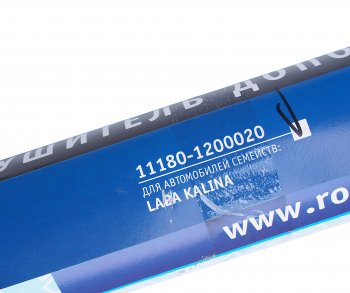 4 999 р. Резонатор ВАЗ-1118 алюминизированный РОБОЛА РОБОЛА 1118-1200020-25  с доставкой в г. Керчь. Увеличить фотографию 4