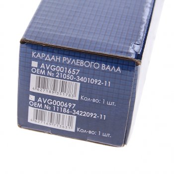 1 799 р. Вал карданный ВАЗ-1118 рулевой в сборе AVTOGRAD AVTOGRAD 1118-3422092сб  с доставкой в г. Керчь. Увеличить фотографию 4