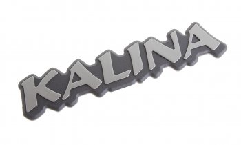 184 р. Орнамент задка ВАЗ-1118 KALINA СЫЗРАНЬ 11183-8212174  с доставкой в г. Керчь. Увеличить фотографию 1