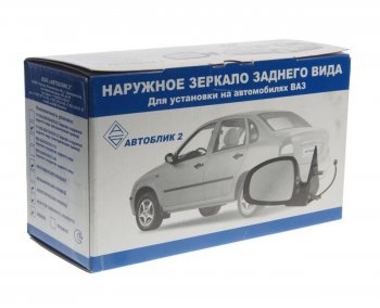 2 759 р. Зеркало боковое ВАЗ-1118 левое антиблик электропривод обогрев (04-13) АВТОБЛИК АВТОБЛИК 1118-8201005-230  с доставкой в г. Керчь. Увеличить фотографию 3