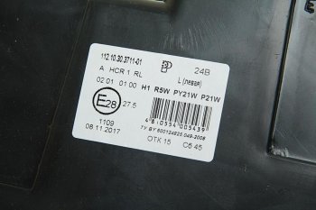 14 749 р. Фара блок МАЗ-447131,5440 НО c ДХО левая РУДЕНСК РУДЕНСК 112.10.30.3711-01  с доставкой в г. Керчь. Увеличить фотографию 3