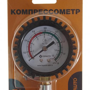 999 р. Компрессометр бензин резьбовой ТОП АВТО ТОП АВТО 11211  с доставкой в г. Керчь. Увеличить фотографию 2