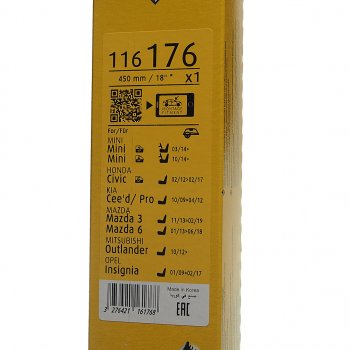 999 р. Щетка стеклоочистителя 450мм гибридная Hblade SWF SWF 116176  с доставкой в г. Керчь. Увеличить фотографию 5
