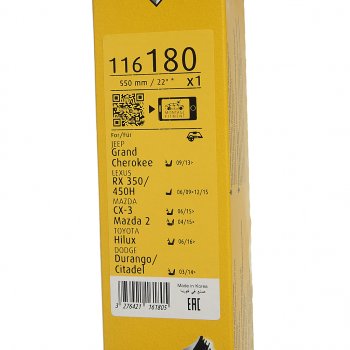 1 659 р. Щетка стеклоочистителя 550мм гибридная Hblade SWF SWF 116180  с доставкой в г. Керчь. Увеличить фотографию 5
