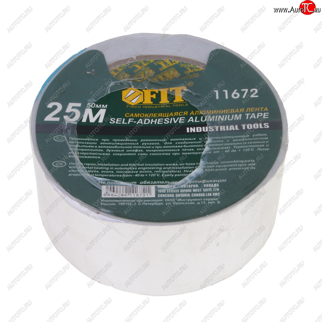 339 р. Лента клейкая алюминиевая 50ммх25м FIT FIT 11672 FIT 11672  с доставкой в г. Керчь