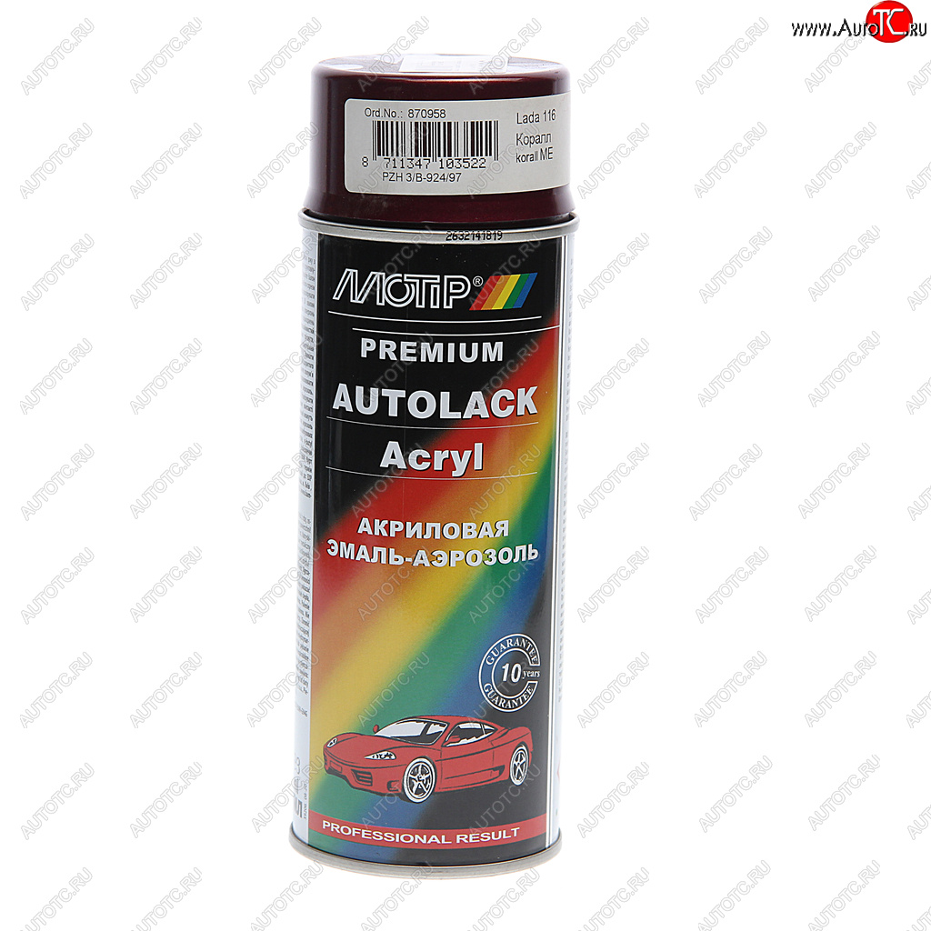 599 р. Краска коралл аэрозоль 400мл MOTIP MOTIP 116 ме  с доставкой в г. Керчь